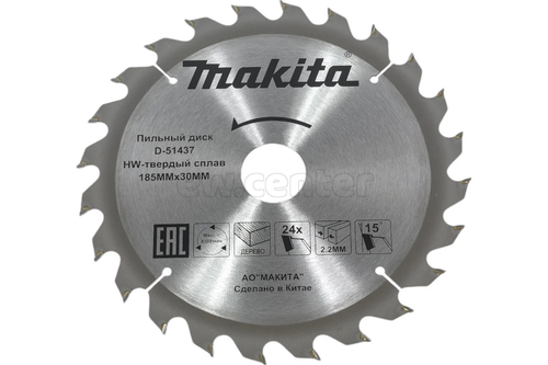 Диск пильный по дереву MAKITA D-51437, 185x30/20x2.2/1.4 мм, 24T