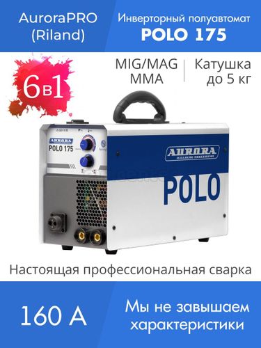 Инверторный сварочный полуавтомат AURORA POLO 175 SYNERGIC 34453