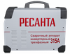 Инвертор сварочный РЕСАНТА САИ-315 65/25
