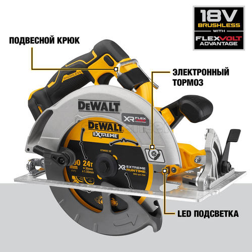 Дисковая пила DEWALT DCS573NT, 18В, без АКБ и ЗУ