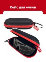 Кейс для очков MILWAUKEE 4932492083