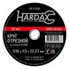 Круг отрезной HARDAX по металлу А 30 R BF/41, 230 х2,5 х 22,23 мм