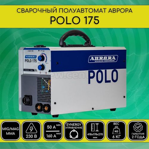 Инверторный сварочный полуавтомат AURORA POLO 175 SYNERGIC 34453