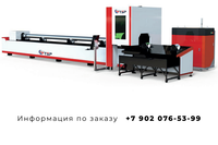Станок для лазерной резки труб T6023