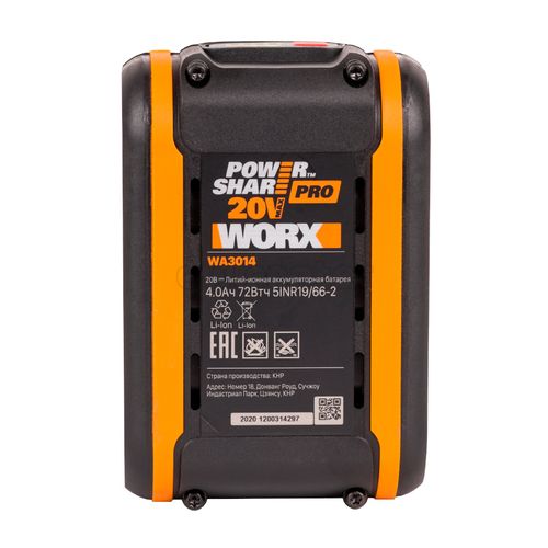 Аккумулятор WORX WA3014 PRO, 20В, 4,0 Ач