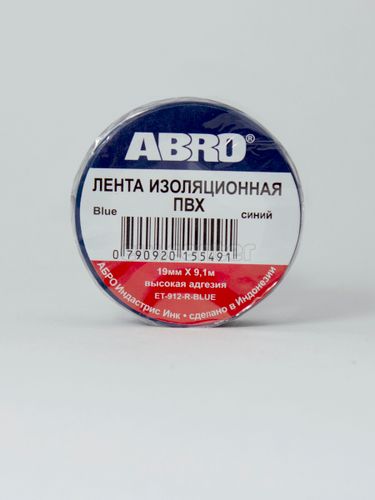 Изолента ABRO (19 мм х 9,1 м) синяя