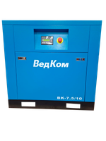 Винтовой воздушный компрессор ВЕДКОМ BK 7.5/10 CFM