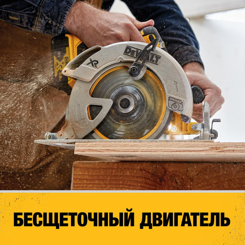 Дисковая аккумуляторная пила, 18В, DEWALT DCS570N