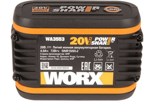 Аккумулятор WORX WA3553, 20В, 4,0 Ач