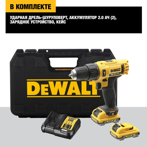 Аккумуляторная ударная дрель-шуруповерт DEWALT DCD716D2, 10.8 (12) В