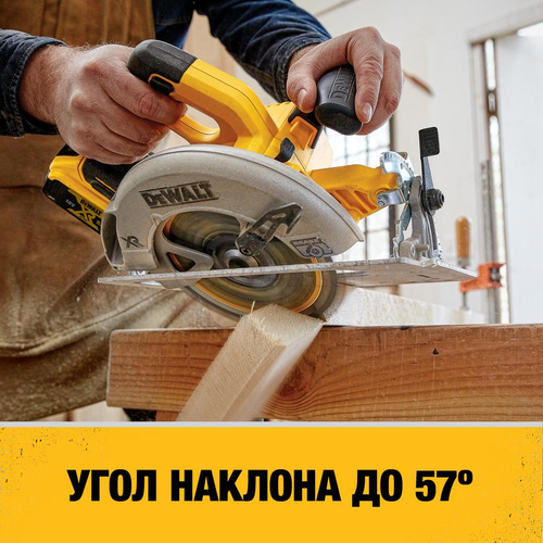 Дисковая аккумуляторная пила, 18В, DEWALT DCS570N