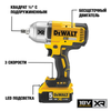 Гайковерт DEWALT DCF899P2, 1/2 дюйма, 18 В, XR