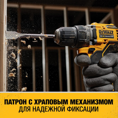 Акк. бесщ. дрель-шуруповерт DEWALT DCD701N 12 В XR, 2Ач, без АКБ и ЗУ