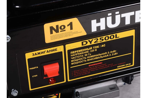 Электрогенератор бензиновый HUTER DY2500L, 220 В, 2.2кВт 64/1/3