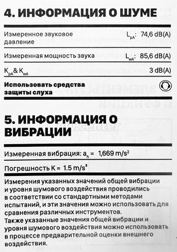 Аккумуляторный бесщёточный краскопульт WORX 20В, без АКБ и ЗУ