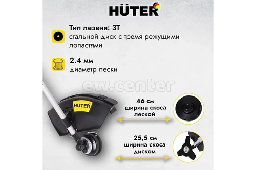 Триммер бензиновый Huter GGT-1900T 70/2/11