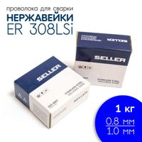 Проволока сварочная нержавеющая SELLER ER 308LSi (d=1.0 мм, 5кг/D200)