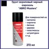 Грунтовка-спрей 15 (белая) 226 г ABRO MASTERS