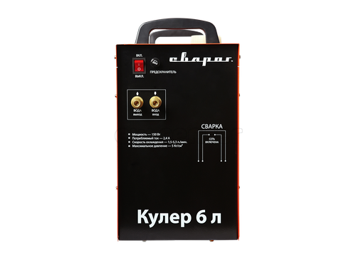 Блок водяного охлаждения (Кулер) СВАРОГ 6 л