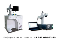 Лазерный маркиратор HM