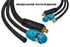К-т соединительных кабелей для п/а КЕДР AlphaMIG-500S Plus +AlphaWF-1/AlphaWF-2, 5м жидк.РАСПРОДАЖА