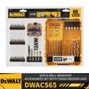 Набор бит и сверл в кейсе DEWALT DWACS65, 65 предметов