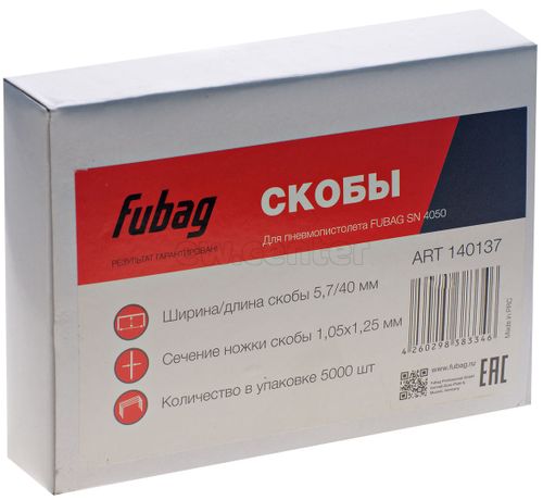 Скобы FUBAG для SN4050 (1.05x1.25мм, 5.7x40.0, 5000 шт)