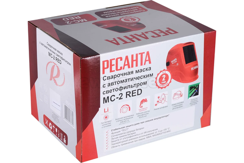 Маска сварочная РЕСАНТА МС-2 RED 65/117