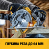 Дисковая аккумуляторная пила, 18В, DEWALT DCS570N