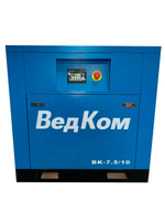 Винтовой воздушный компрессор ВЕДКОМ ВК 7.5/10 CFM 10 Бар (ip55)