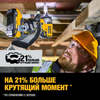 18В ультра компакт имп. шуруповерт, 2Ач DEWALT