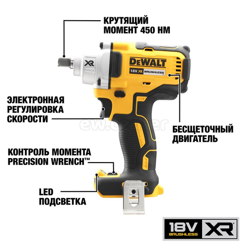 Гайковерт DEWALT DCF894P2, 18В, 5 Ач, кейс