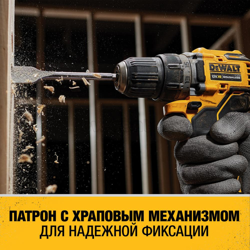 Акк. бесщ. дрель-шуруповерт DEWALT DCD701D2 12 В XR, 2Ач