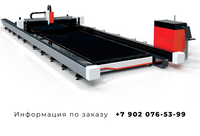 Широкоформатный станок для лазерной резки G10025