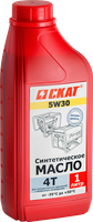 Масло 4-тактное синтетическое СКАТ SAE 5W30 1л
