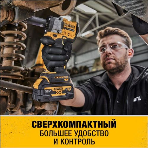 Гайковерт бесщеточный DEWALT DCF921E2T, 18В, 2 АКБ и ЗУ