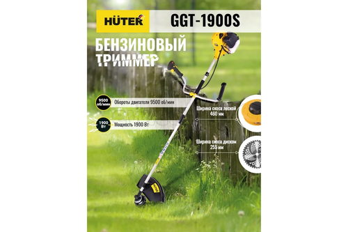 Триммер бензиновый Huter GGT-1900S 70/2/12