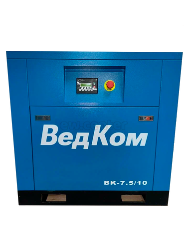 Винтовой воздушный компрессор ВЕДКОМ ВК 7.5/10 CFM 10 Бар (ip55)