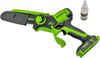 Аккумуляторная бесщеточная цепная пила GREENWORKS GD24CSMNX, 24V, 15см, c 1хАКБ 4Ач и ЗУ