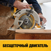 Дисковая аккумуляторная пила, 18В, DEWALT DCS570NT