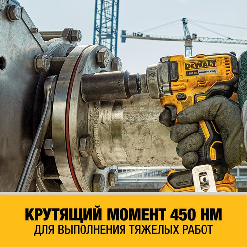 Гайковерт DEWALT DCF894P2, 18В, 5 Ач, кейс