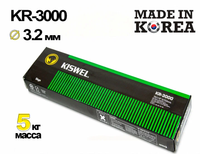 Электроды сварочные KISWEL KR-3000 (6013) ⌀ 3.2х350мм, уп. 5кг НАКС
