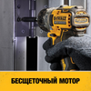 Акк.бесщ. шуруповерт DEWALT 12В, 8Нм 2 Ач, 1100 об/мин кейс