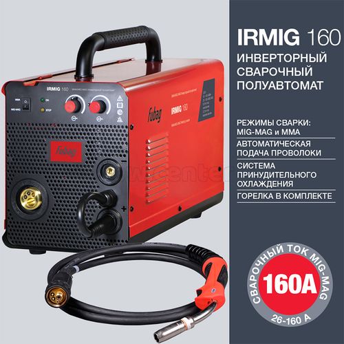 Сварочный полуавтомат FUBAG IRMIG 160 (31 431) + горелка FB 150_3 м (38440)