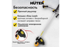 Триммер бензиновый Huter GGT-2900T PRO (с антивибрационной системой)