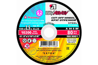 Круг отрезной по металлу ЛУГА 150х2,5х22 A 30 S BF 80 (14А БУ)