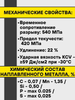 Электроды сварочные ESAB УОНИИ-13/55 ⌀ 2.0х 300 мм, пачка 1.8 кг