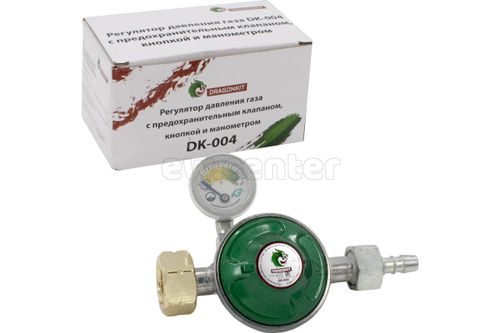 Регулятор давления газа DRAGONKIT DK-004, с ПК и манометром