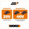 Комплект WORX WA3611, 20В: 2 аккумулятора 4Ач и двойное зарядное устройство в 4А (2А+2А)