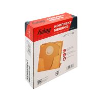 Комплект мешков одноразовых FUBAG 20-25 л для пылесосов серии WD 4SP_5 шт.